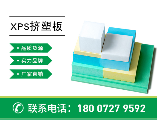 xps擠塑板用于斜坡屋面是否可以，有哪些要求—襄陽歐格